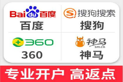 百度竞价推广运营优化秘籍与案例分析